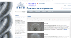 Desktop Screenshot of gpv-fd.ru
